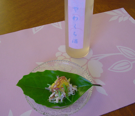 やわくち酒