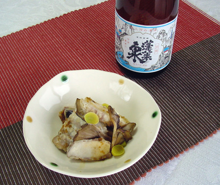蓬莱泉「別撰」