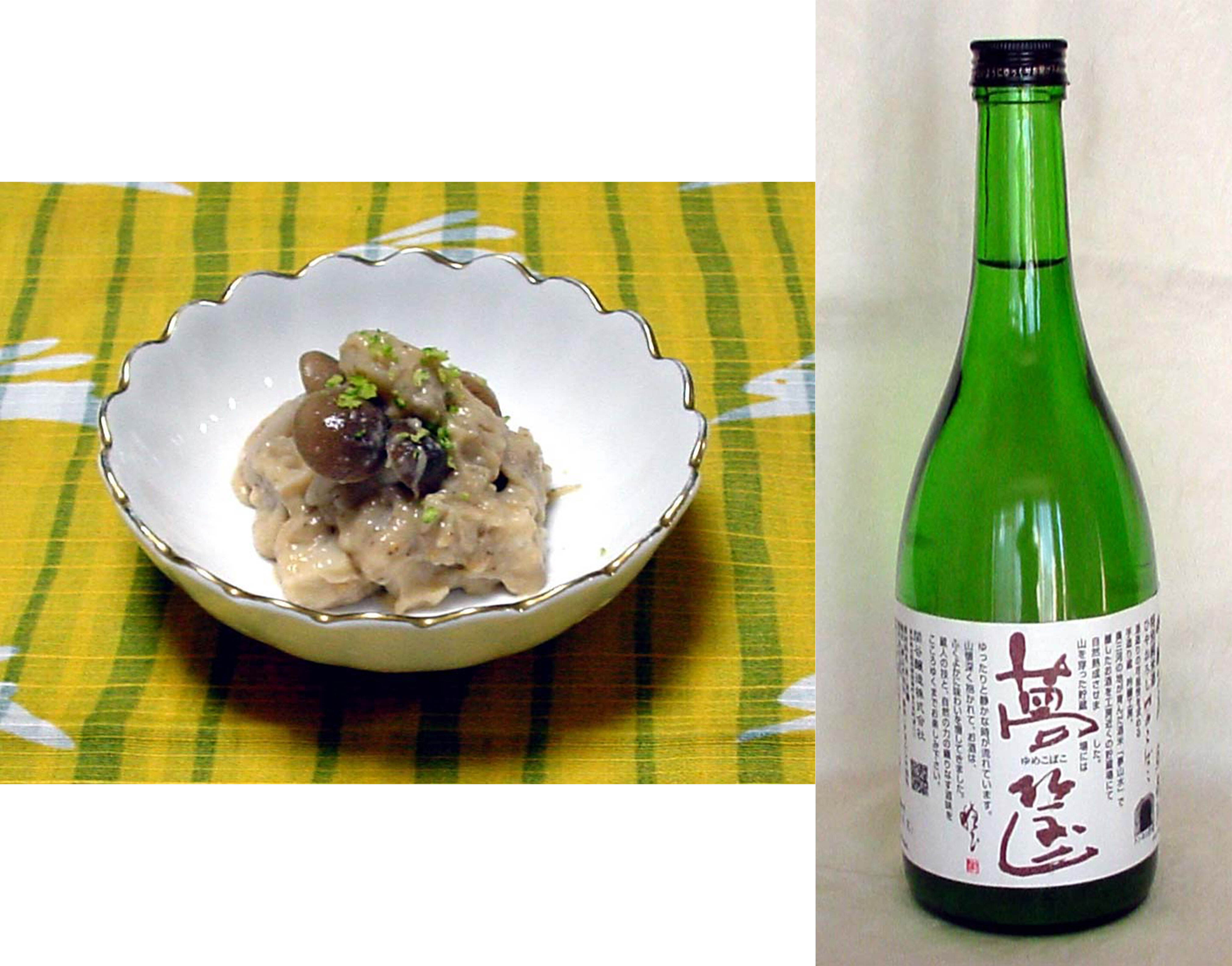 蓬莱泉 特別純米ひやおろし「夢筺」