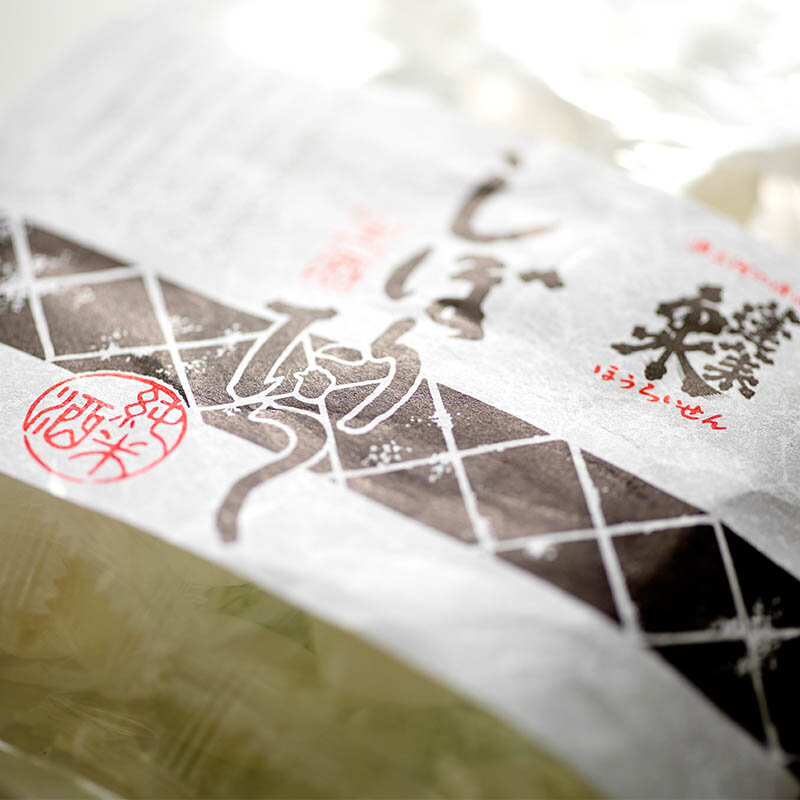 酒粕あめ