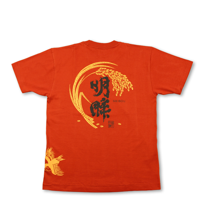  オリジナルTシャツ<br>「明眸」