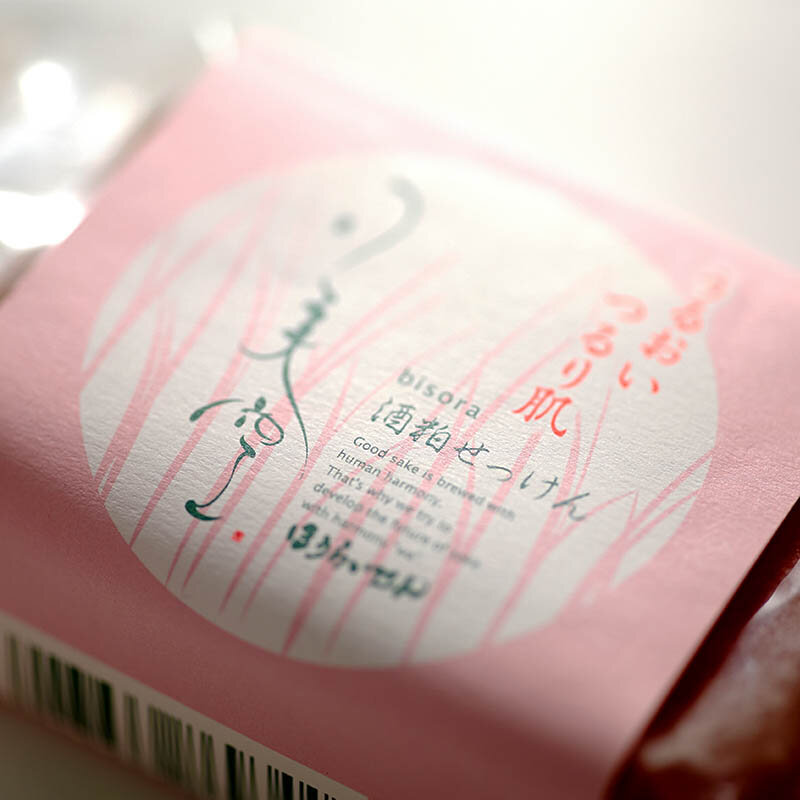 美空 酒粕せっけん<br>うるおいつるり肌