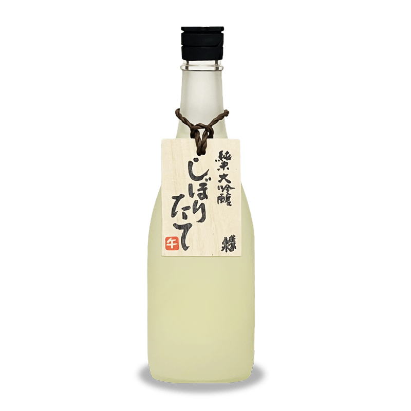 しぼりたて
