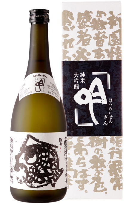 ブランドのギフト 純米大吟醸 空 1.8リットル - 日本酒 - hlt.no