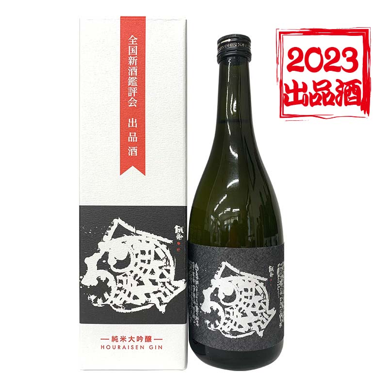 空瓶　関谷酒造　純米大吟醸　吟　720ml - 5