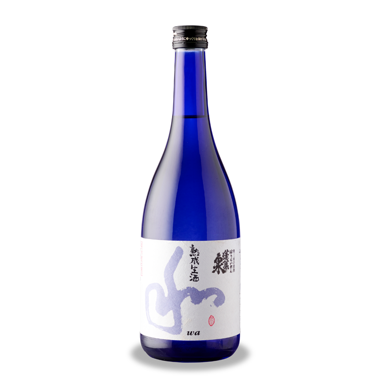 熟成生酒　和®